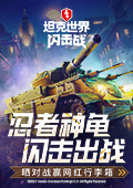 中国潜水器发现深海生命绿洲